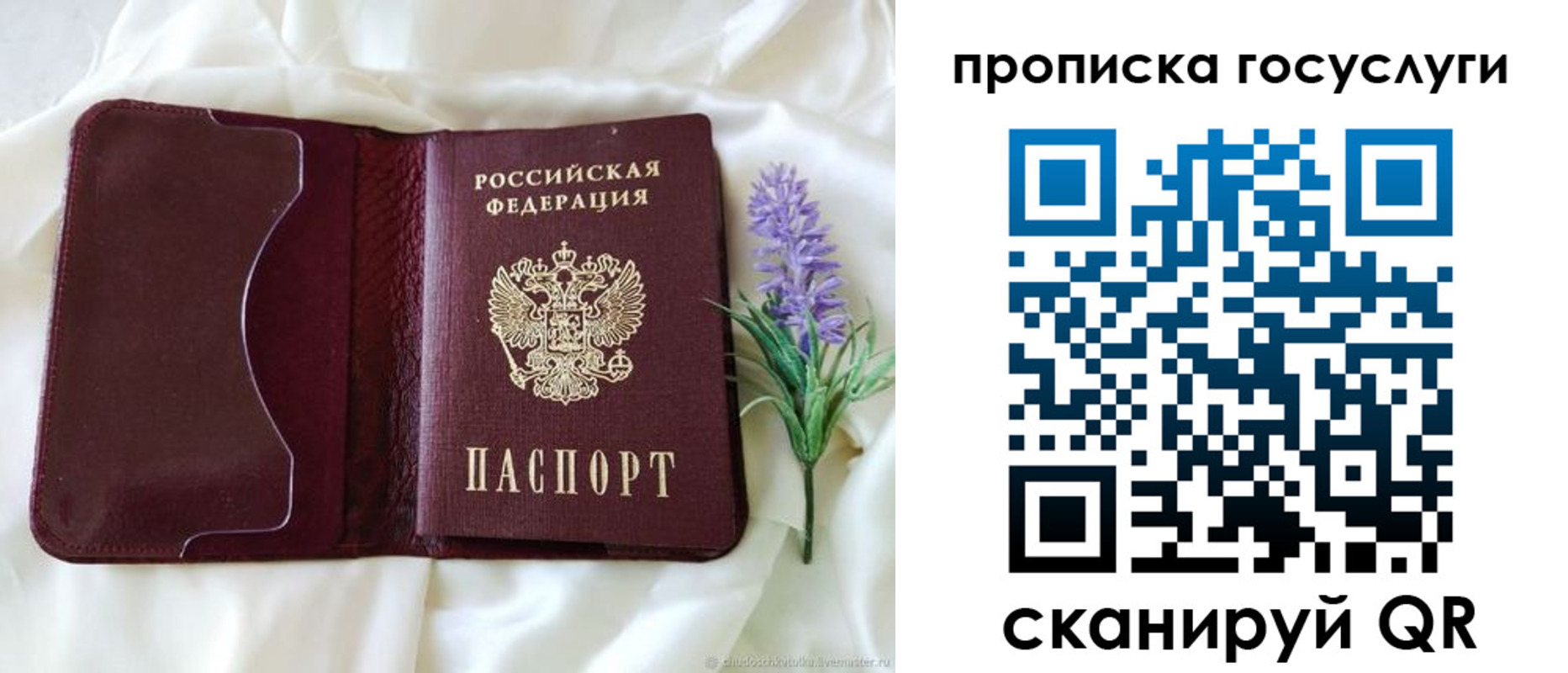 форма 3 в Тихорецке