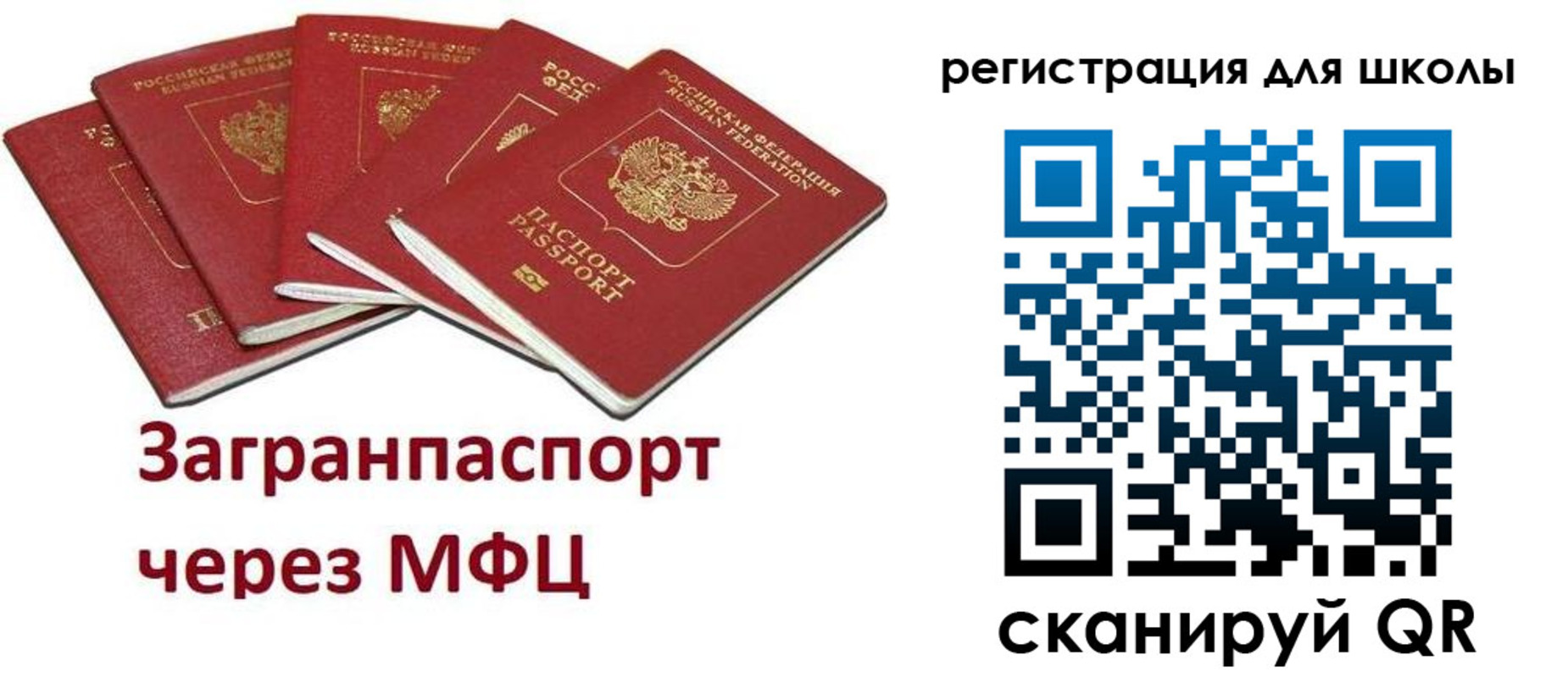 найти адрес прописки в Тихорецке