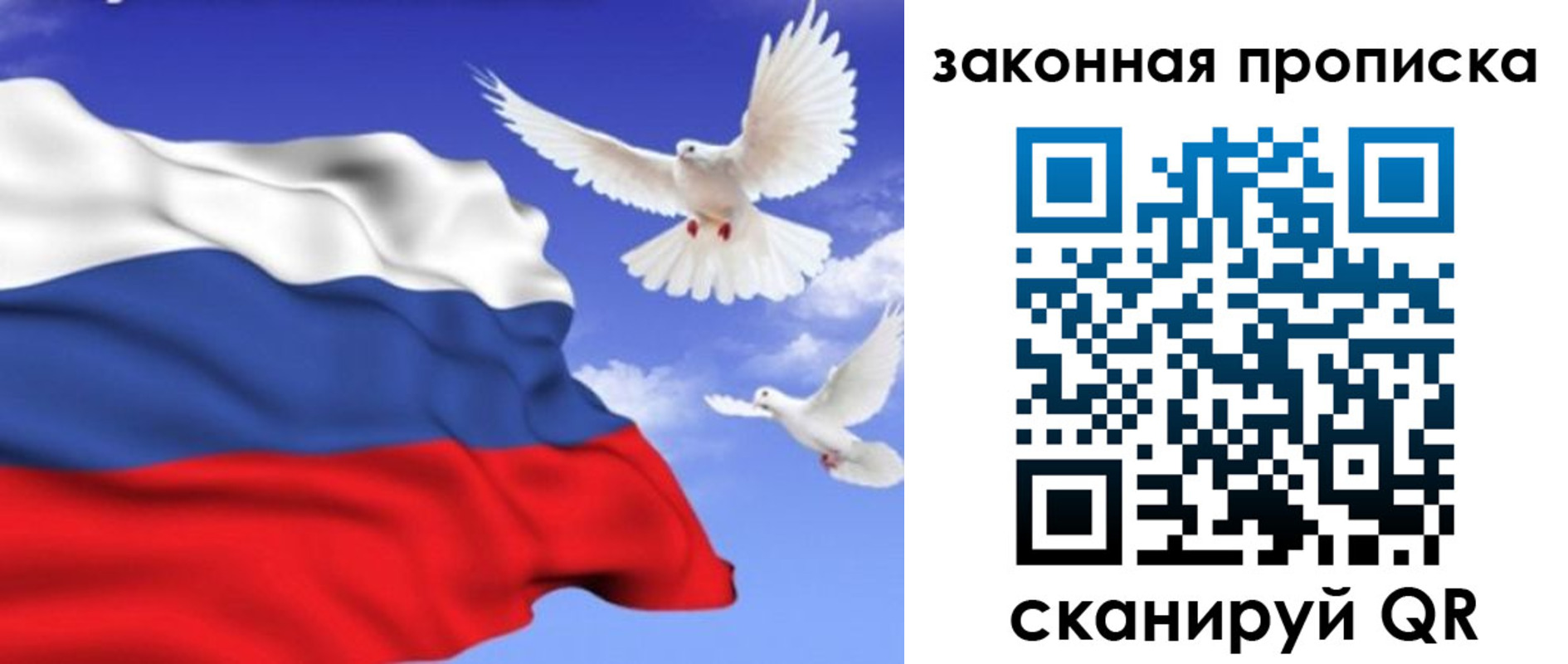 регистрация в Тихорецке